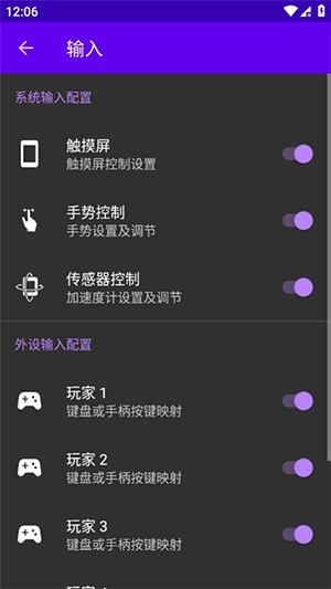 ClassicBoyPro模拟器专业版下载-经典男孩pro模拟器最新版下载解锁版v7.2.7
