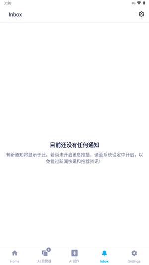 MixerBox AI APP下载官方安卓版-MixerBox AI手机版下载2025最新版v5.76