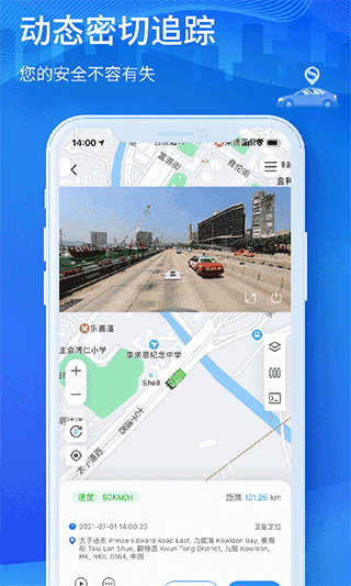 立即定位app安卓版移动端下载-立即定位软件最新版官方下载v4.8.0