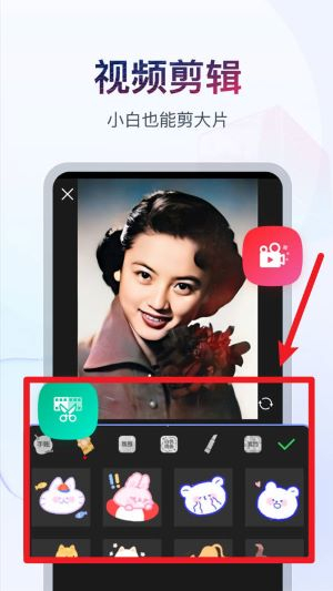 书单视频助手