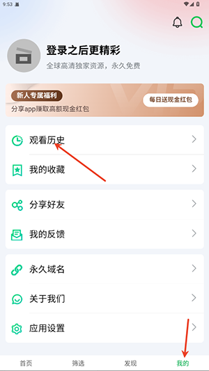 土豆浏览器APP下载安装最新版本-土豆浏览器官方下载免费手机版v1.0.0.19