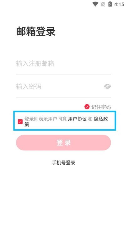 小红书私信通app基础班安卓下载-小红书私信通软件手机版最新官方下载v1.27.0