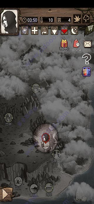 荒岛求生完整版