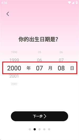 体重管理Goal减肥食谱APP下载-体重管理Goal减肥食谱安卓下载最新版v3.3.6