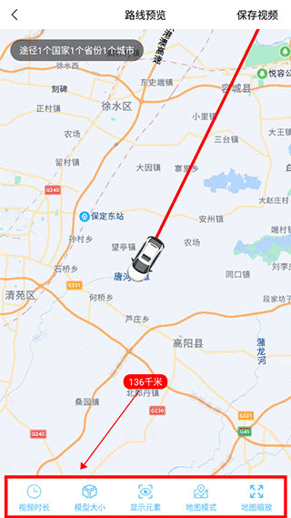 足迹地图app安卓官方免费下载-足迹地图软件安卓最新版下载v2.0.8