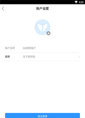 互助文档