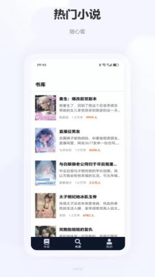 小畅悦读app安卓手机版下载-小畅悦读免费版下载官方正版v1.0