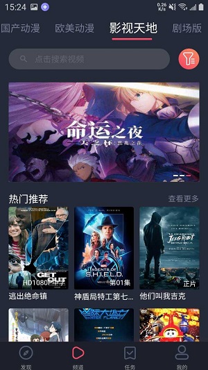 heibai弹幕电视版app纯净版下载-heibai弹幕电视版软件安卓最新版下载