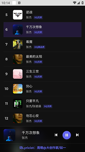山音APP官方下载手机客户端-山音音乐APP安卓下载2025最新版v1.1.1