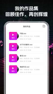 K歌大师app官方正版安卓下载-K歌大师免费下载最新手机版v1.0.0