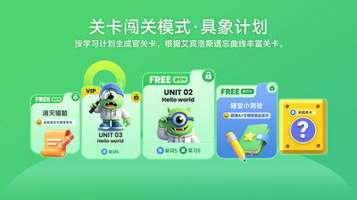 词芽单词app免费手机版安卓下载-词芽单词正版下载2025最新版本v1.2.004