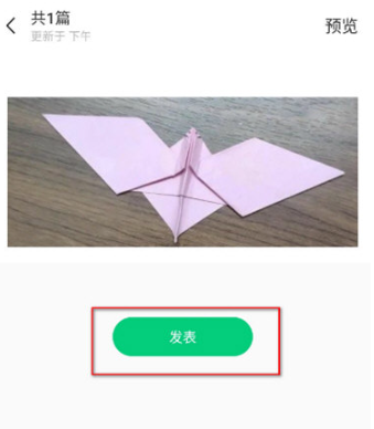 订阅号助手