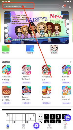 playmods.netAPP最新版下载-playmods.netAPP内置菜单大全下载v2.6.17