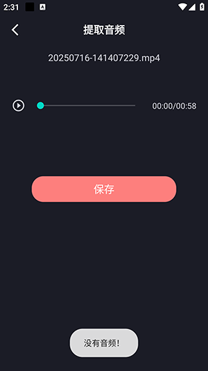 编辑书-音频编辑APP下载免费版-编辑书APP安卓下载2025最新版本v1.2.3