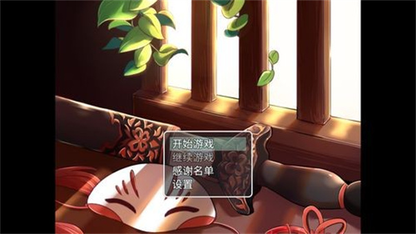 四叶苜蓿第二章官方版