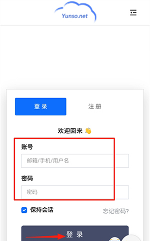 小云搜索APP下载官方最新版-小云搜索APP手机版下载正版免费版v1.0