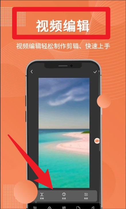 录屏吧