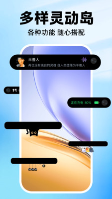 负一屏主题组件app官方版2025下载-负一屏主题组件免费下载安卓正版v1.0.1