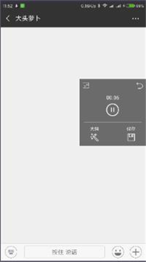 专业变声器