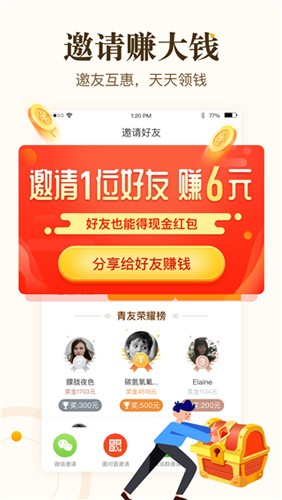 青年看点