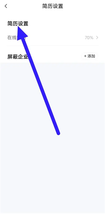 智联卓聘