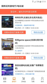 悟空游戏盒app安卓手机版官方下载-悟空游戏盒下载安装2025最新正版v1.0.0
