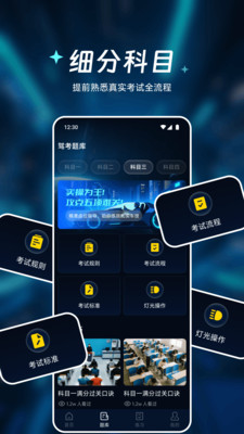 车速测速仪app免费手机版下载-车速测速仪专业版下载官方正版v1.1