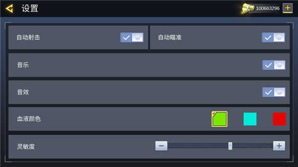 战火英雄全球射击行动