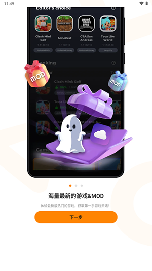 Moddroid官方正版下载最新版-Moddroid第三方谷歌应用商店下载v3.4.0