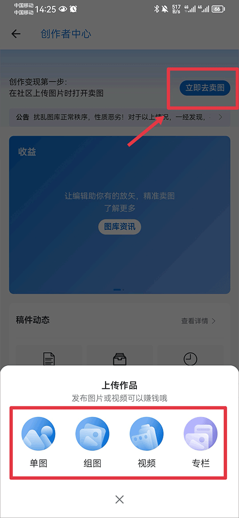 500px摄影社区中国版app下载-500px中国版软件官方最新版下载