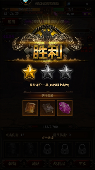 暗黑主宰