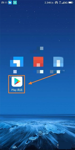 google play服务