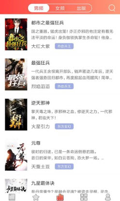 佳阅小说app2025安卓最新版本下载-佳阅阅读器下载免费版官方正版v2.0.1
