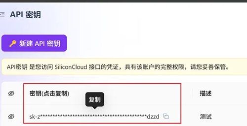 RikkaHub官方APP下载最新版-RikkaHubAI软件下载安卓免费版v1.2.0