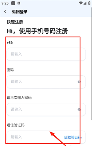 Deep-T3翻译器APP下载免费版-Deep-T3翻译器手机版下载最新版v1.5.0