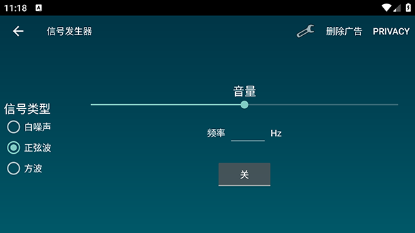 声音分析软件安卓版下载-声音分析Sound Spectrum Analyzer最新版下载v11.0