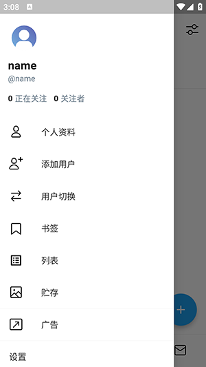 TwiNote安卓官方下载安装-TwiNote安装包下载2025最新版本v6.0.8