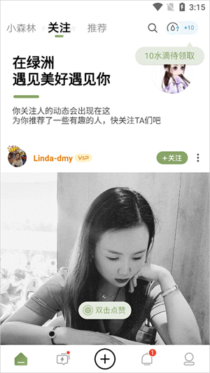 绿洲社交app