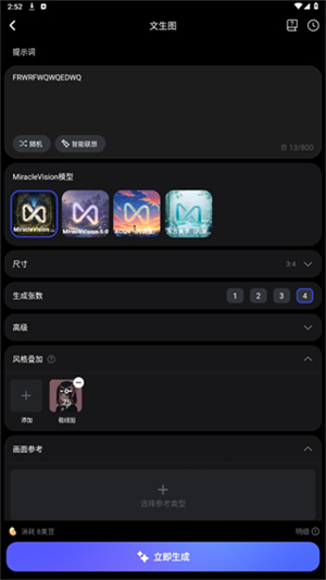 WHEE App