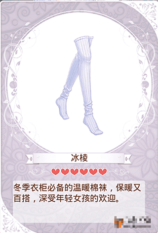 暖暖环游世界