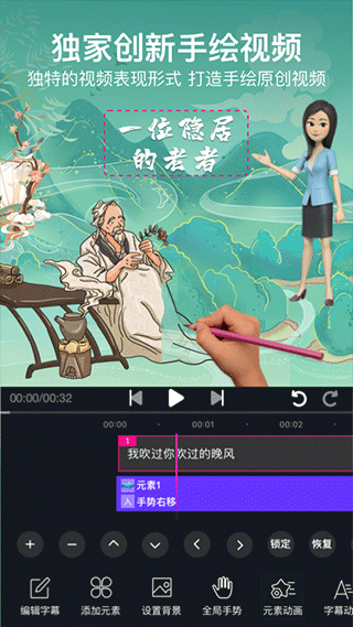 美册视频制作app免费版下载-美册视频制作软件安卓最新版apk下载v6.2.1