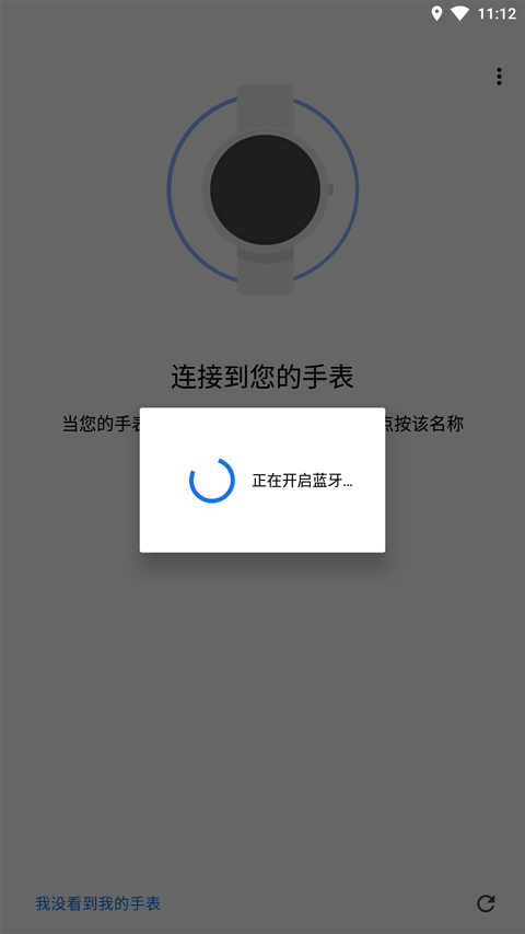 Wear OS by Google
