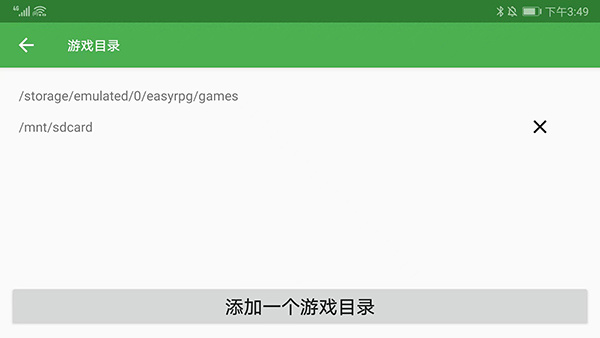 EasyRPG模拟器官方下载汉化版-EasyRPG模拟器安卓下载最新中文版v0.8-668