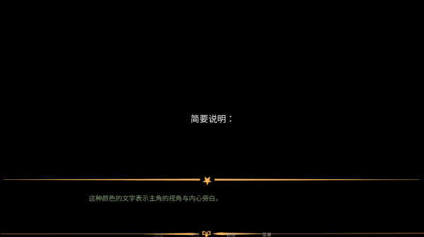 怪胎马戏团汉化版图片4