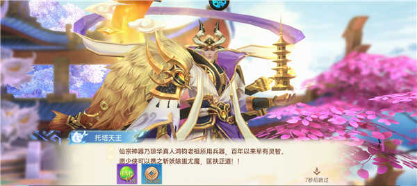 战玲珑2