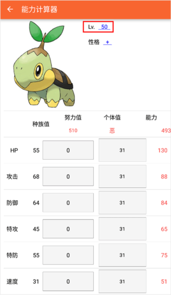 PokeDex