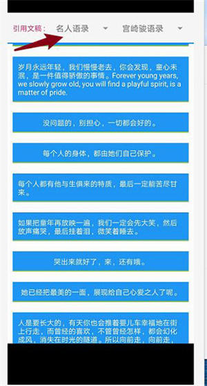 pixellab软件