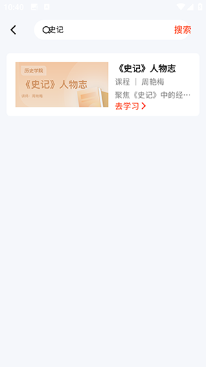 人文知库APP官方版下载最新版-人文知库APP正版下载安卓手机客户端v2.4.9.6