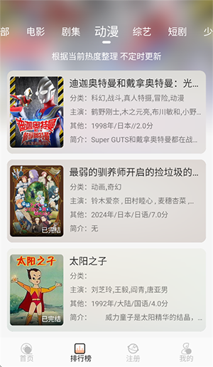 麒麟影音安卓版APP官方版下载-麒麟影音播放器下载安卓最新版v1.0.0