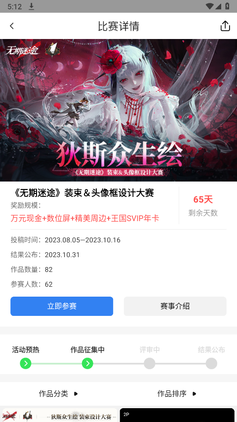 涂鸦王国插画app中文版下载-涂鸦王国软件安卓版手机官方下载